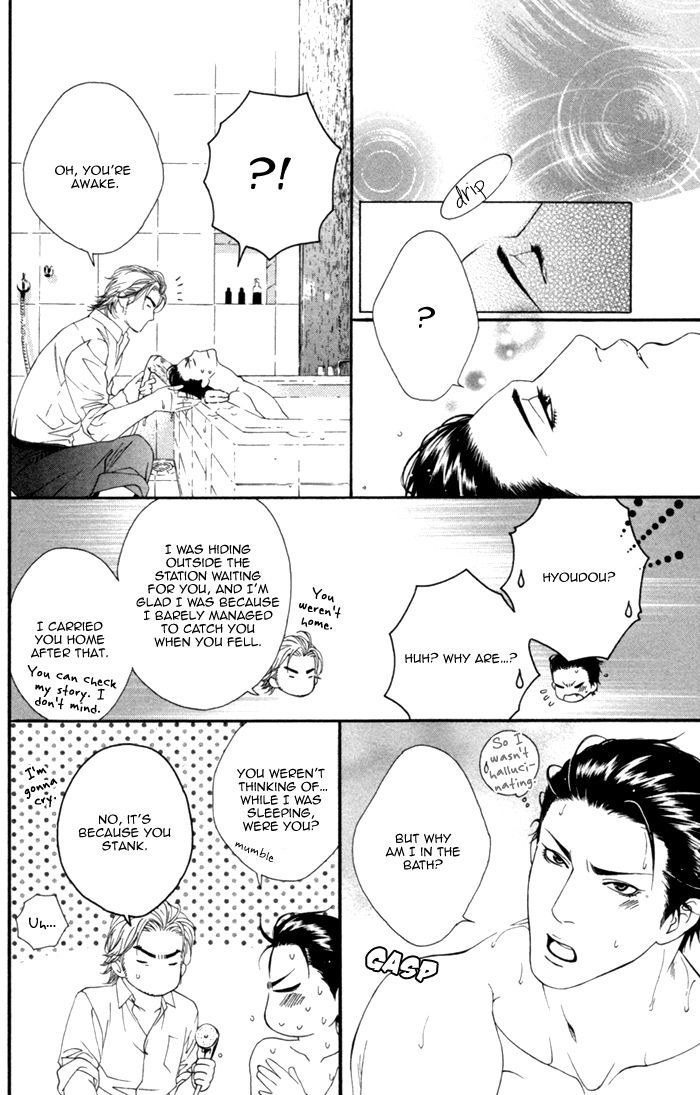 Beast & Feast Chapter 2 page 26 - Chapter 2