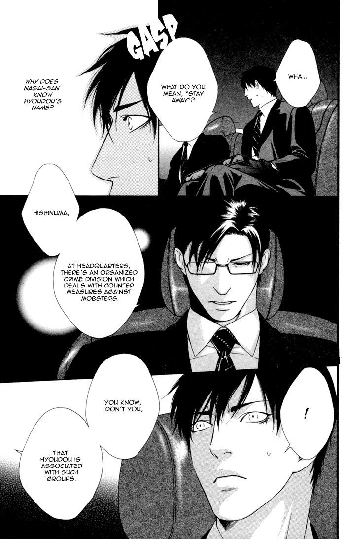 Beast & Feast Chapter 4 page 20 - Chapter 4