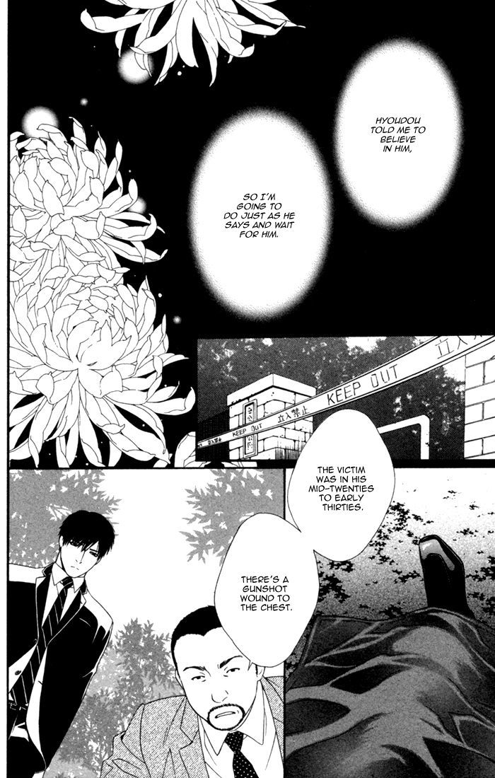 Beast & Feast Chapter 4 page 7 - Chapter 4