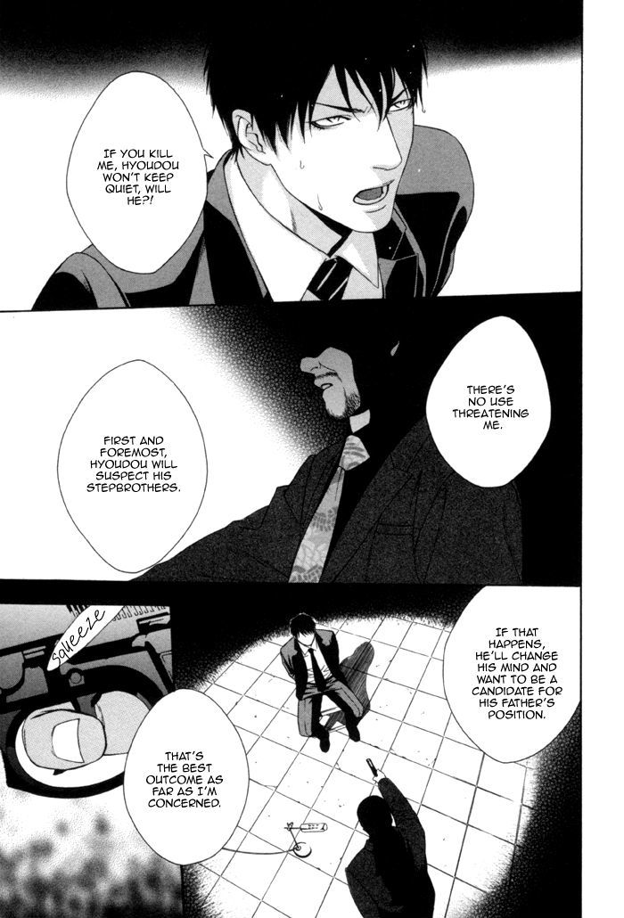 Beast & Feast Chapter 5 page 12 - Chapter 5