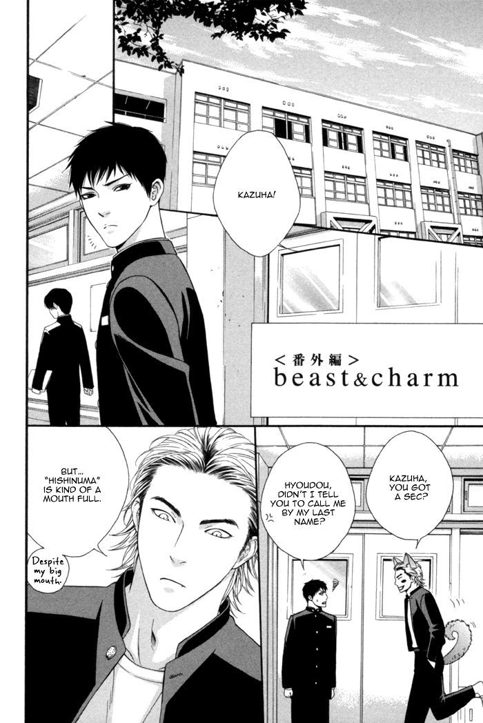Beast & Feast Chapter 6 page 6 - Chapter 6