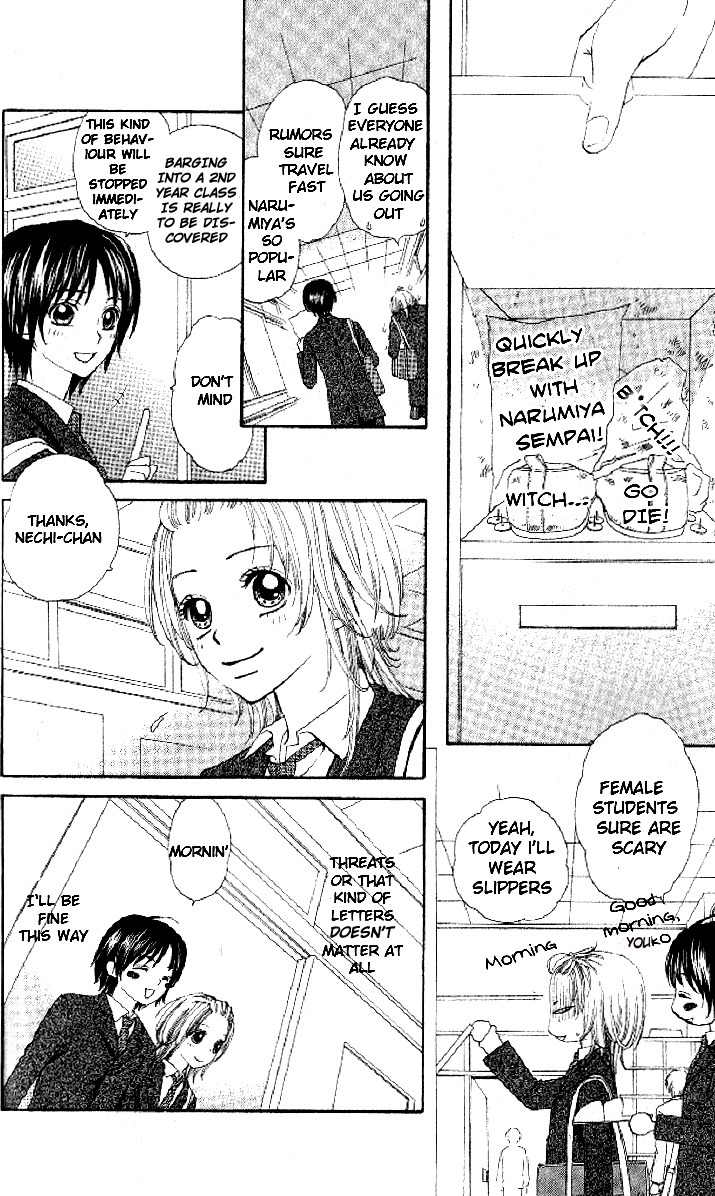 Beast Harem Chapter 1 page 30 - Chapter 1