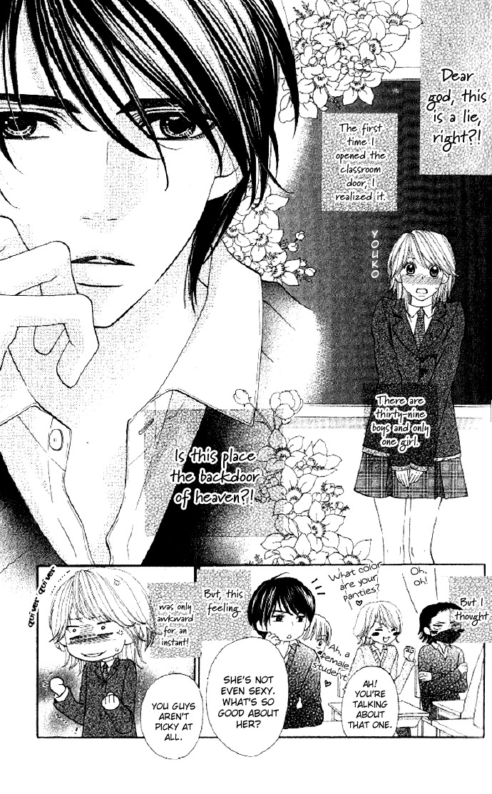 Beast Harem Chapter 1 page 9 - Chapter 1