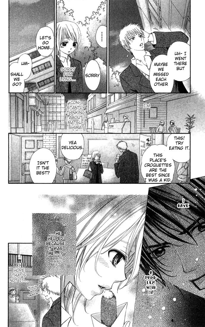Beast Harem Chapter 2 page 13 - Chapter 2