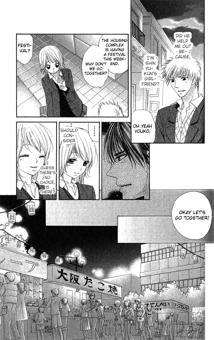 Beast Harem Chapter 2 page 14 - Chapter 2