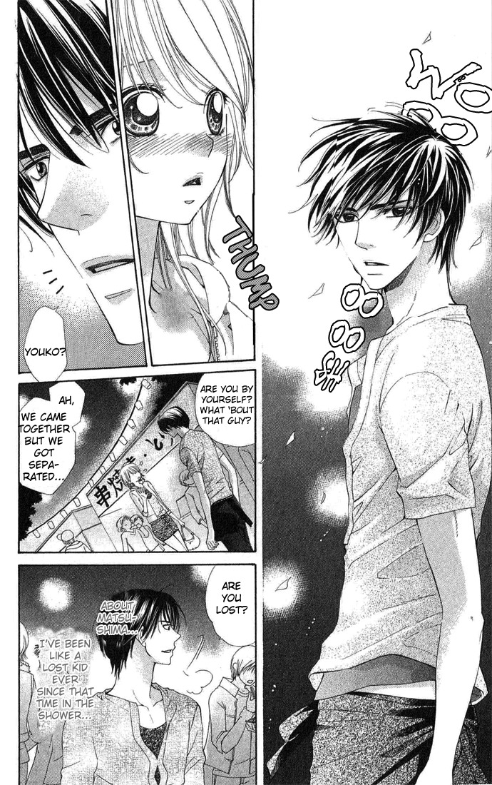 Beast Harem Chapter 2 page 17 - Chapter 2
