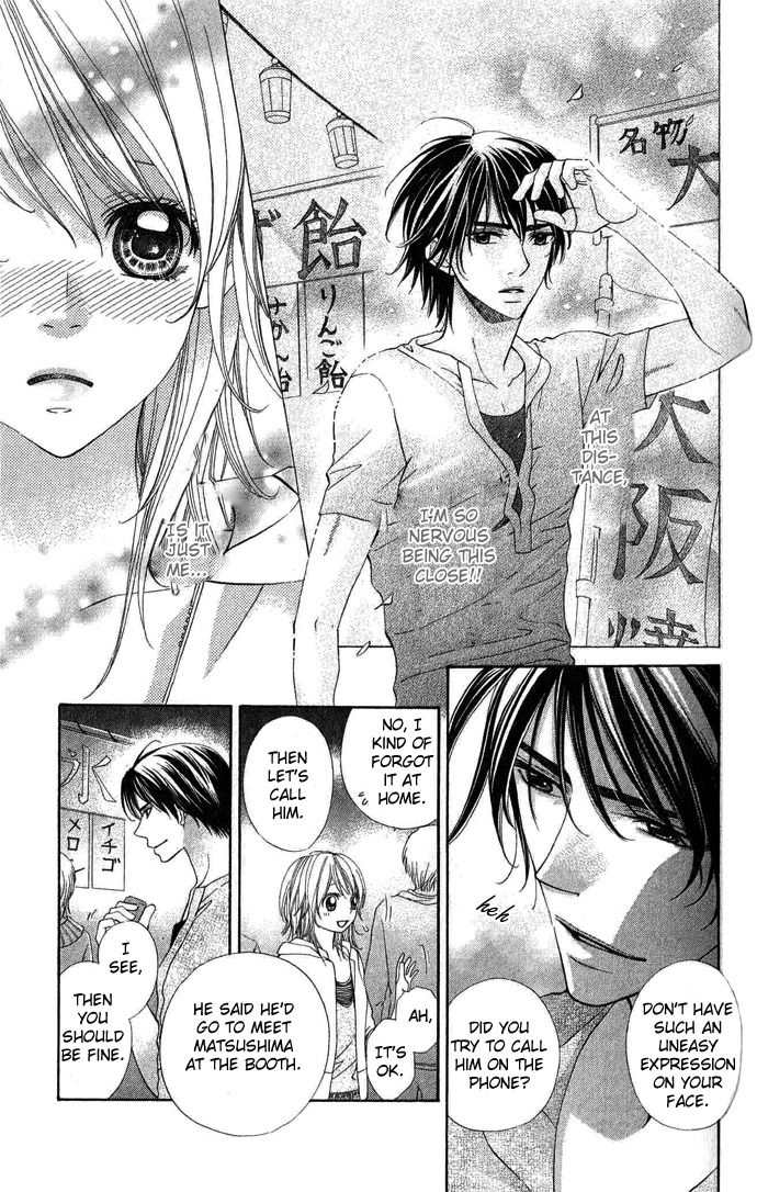 Beast Harem Chapter 2 page 18 - Chapter 2