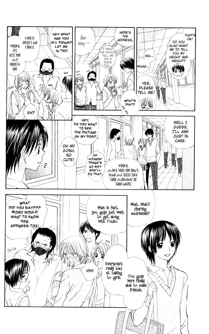 Beast Harem Chapter 3 page 12 - Chapter 3