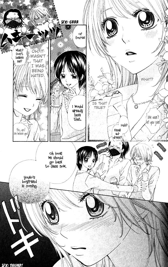 Beast Harem Chapter 3 page 13 - Chapter 3