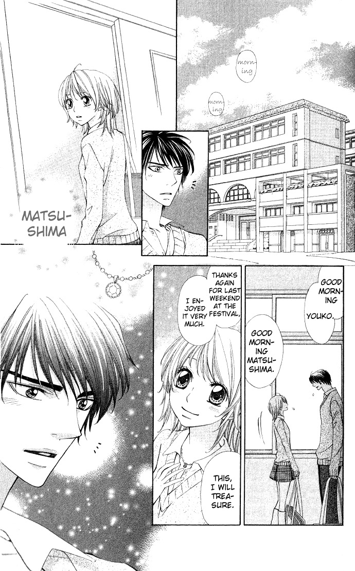 Beast Harem Chapter 3 page 9 - Chapter 3
