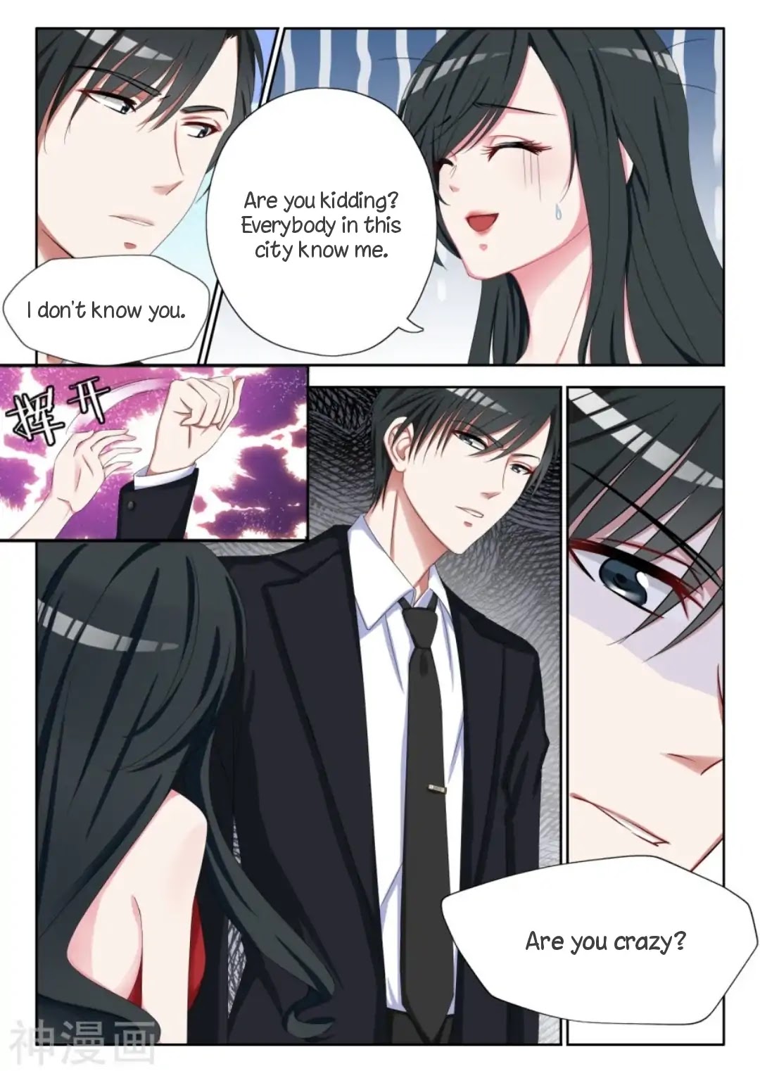 Beast Husband Chapter 1 page 7 - Chapter 1