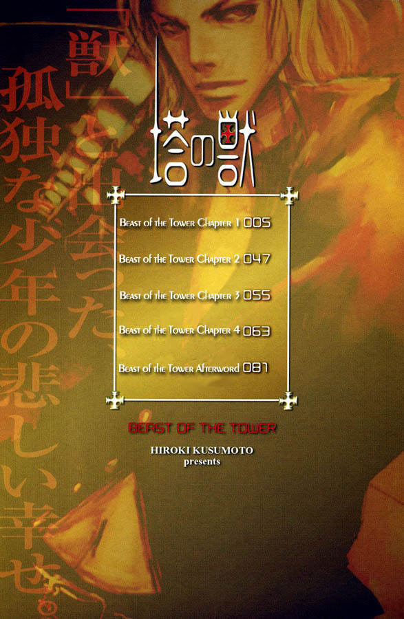 Beast in the Tower Chapter 1 page 4 - Chapter 1