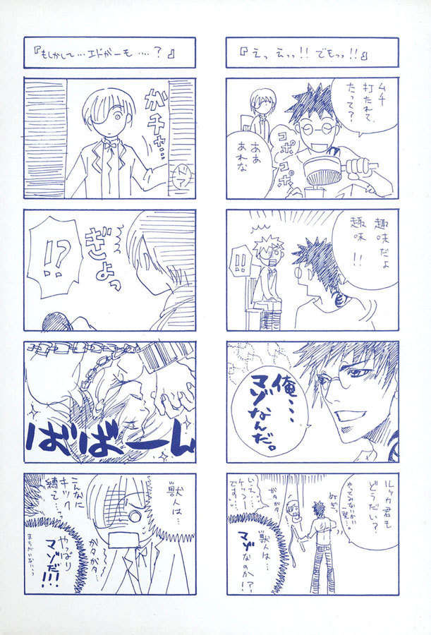 Beast in the Tower Chapter 1 page 47 - Chapter 1