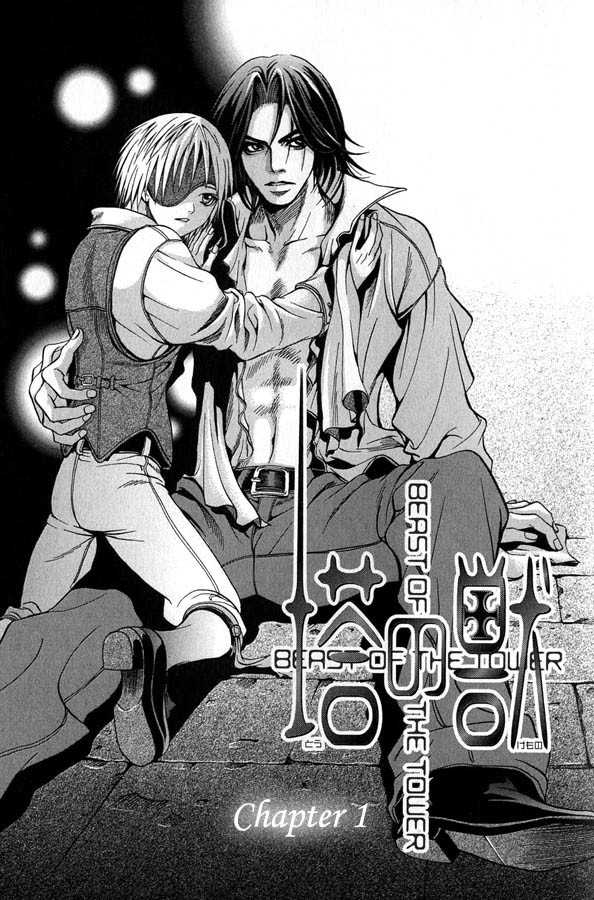 Beast in the Tower Chapter 1 page 5 - Chapter 1