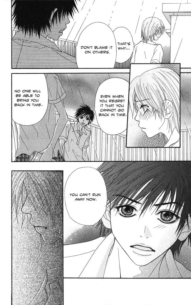Beast Master Chapter 4.5 page 15 - Chapter 4.5