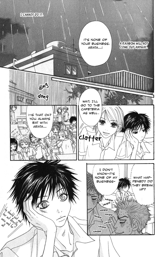 Beast Master Chapter 4.5 page 16 - Chapter 4.5
