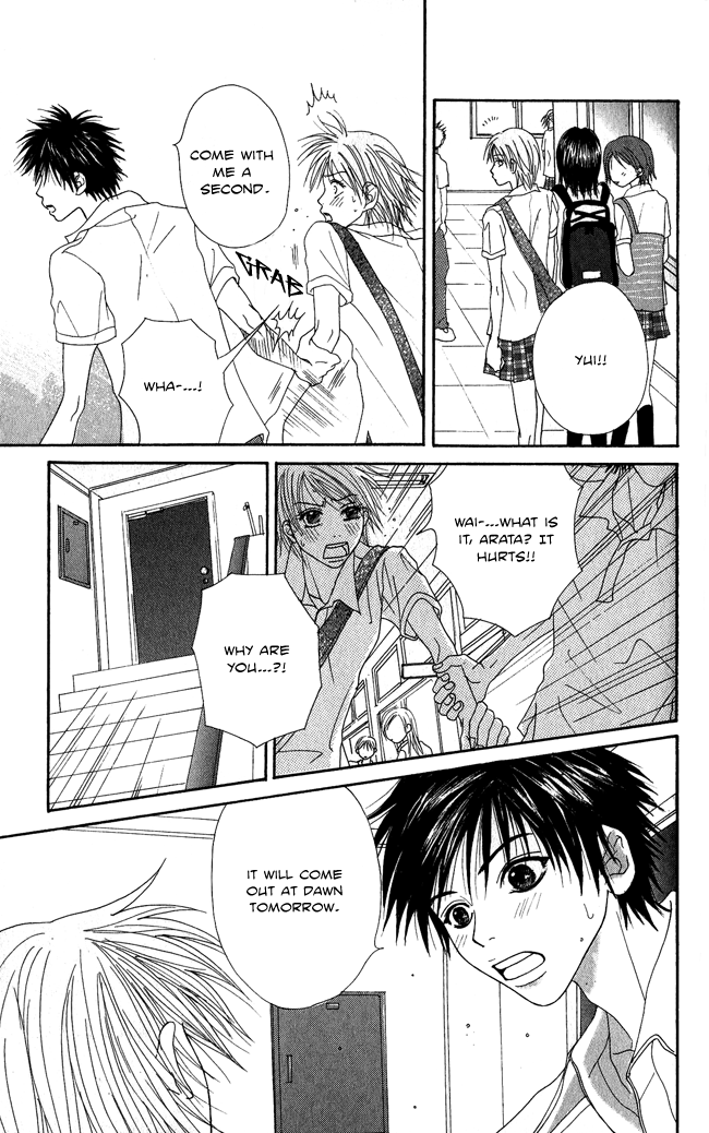 Beast Master Chapter 4.5 page 18 - Chapter 4.5