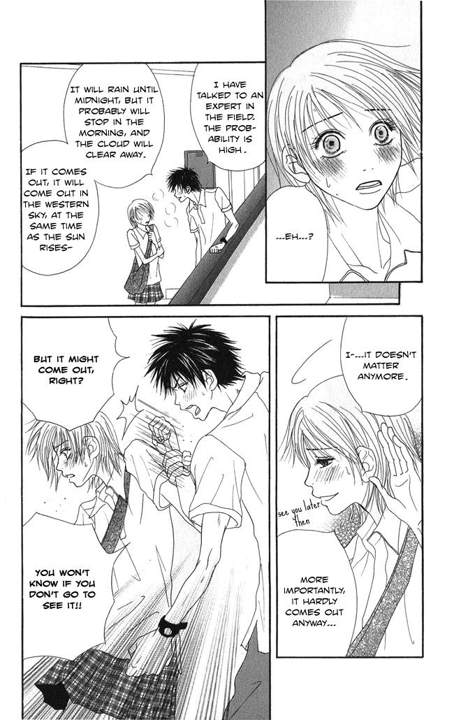 Beast Master Chapter 4.5 page 19 - Chapter 4.5
