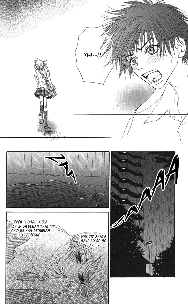Beast Master Chapter 4.5 page 21 - Chapter 4.5