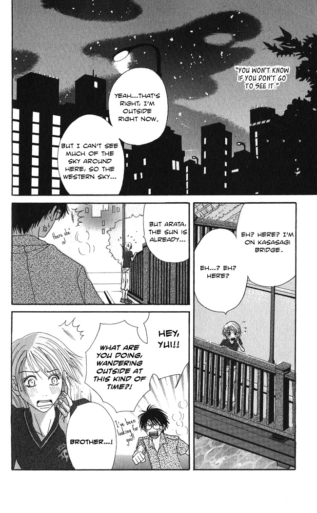 Beast Master Chapter 4.5 page 23 - Chapter 4.5