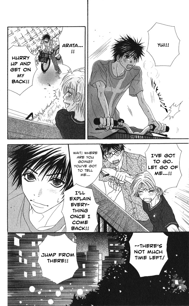 Beast Master Chapter 4.5 page 25 - Chapter 4.5