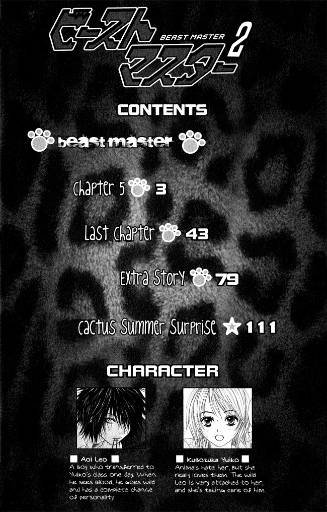 Beast Master Chapter 5 page 4 - Chapter 5