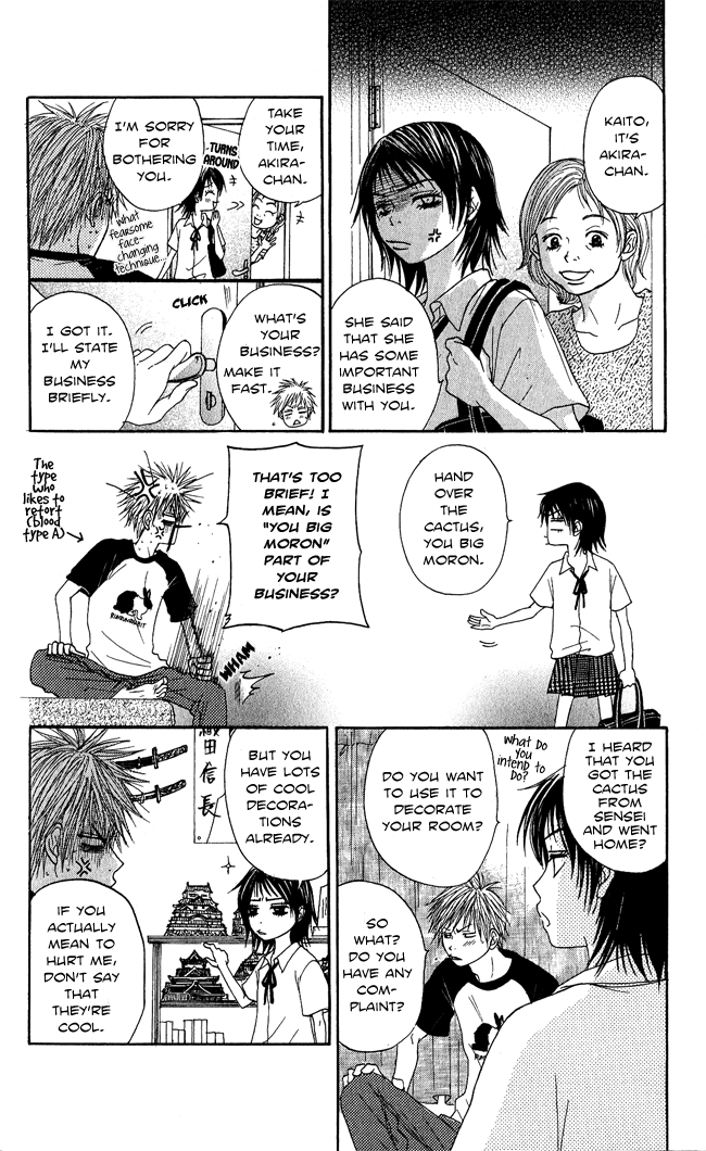 Beast Master Chapter 7.5 page 15 - Chapter 7.5 [END]