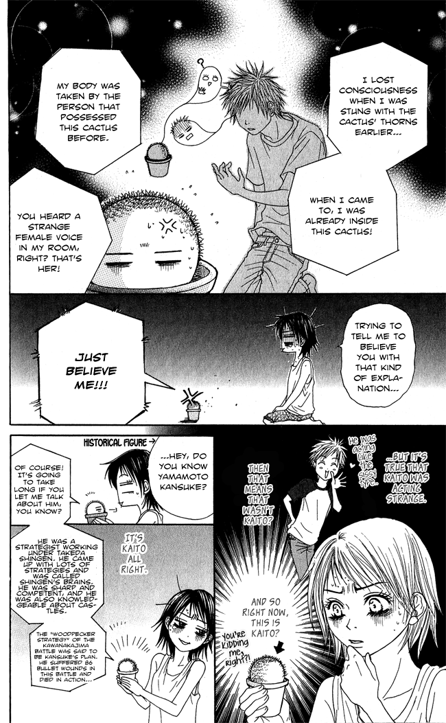 Beast Master Chapter 7.5 page 25 - Chapter 7.5 [END]