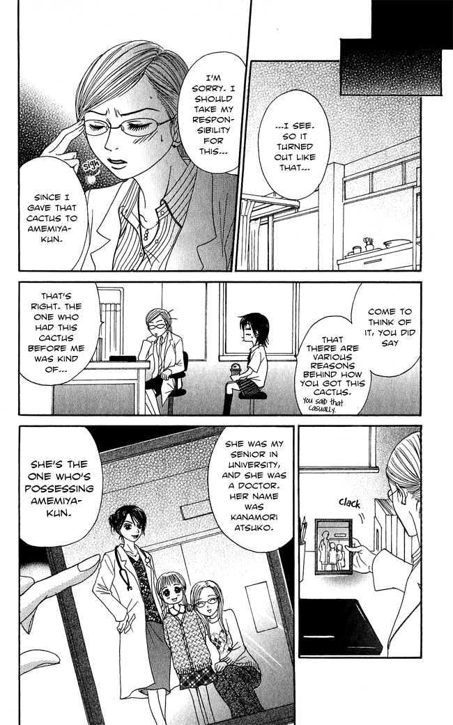 Beast Master Chapter 7.5 page 31 - Chapter 7.5 [END]