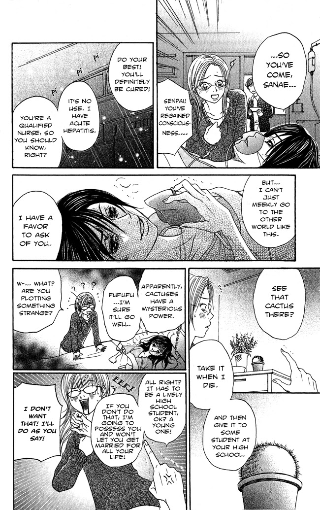 Beast Master Chapter 7.5 page 33 - Chapter 7.5 [END]