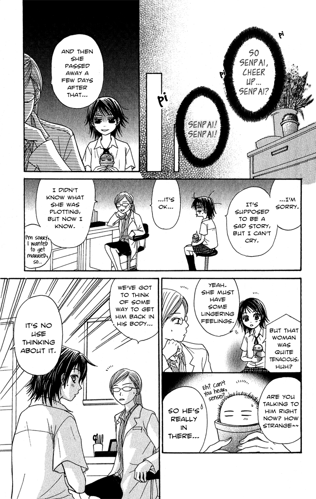 Beast Master Chapter 7.5 page 34 - Chapter 7.5 [END]