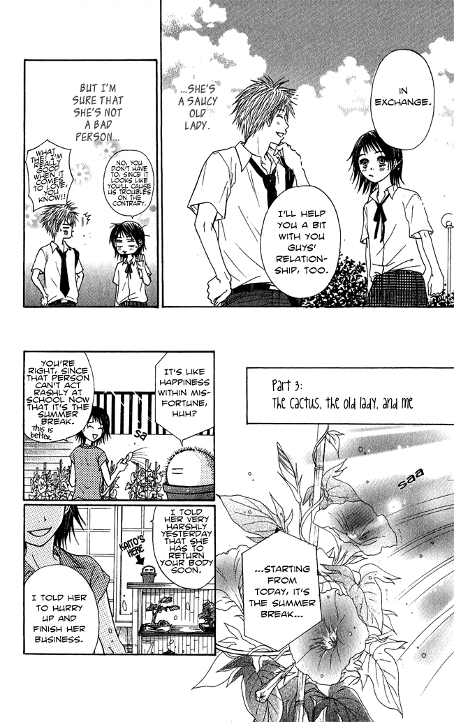 Beast Master Chapter 7.5 page 43 - Chapter 7.5 [END]
