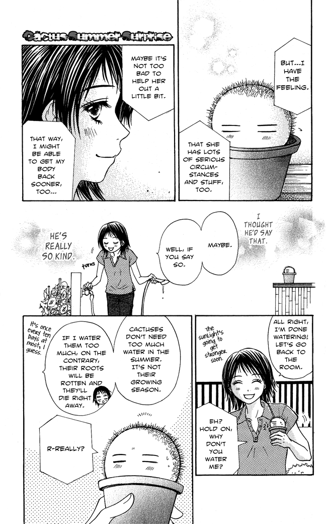 Beast Master Chapter 7.5 page 44 - Chapter 7.5 [END]