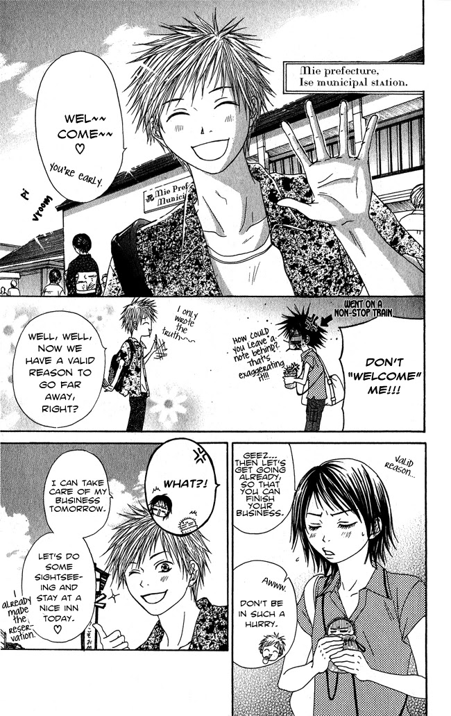 Beast Master Chapter 7.5 page 46 - Chapter 7.5 [END]