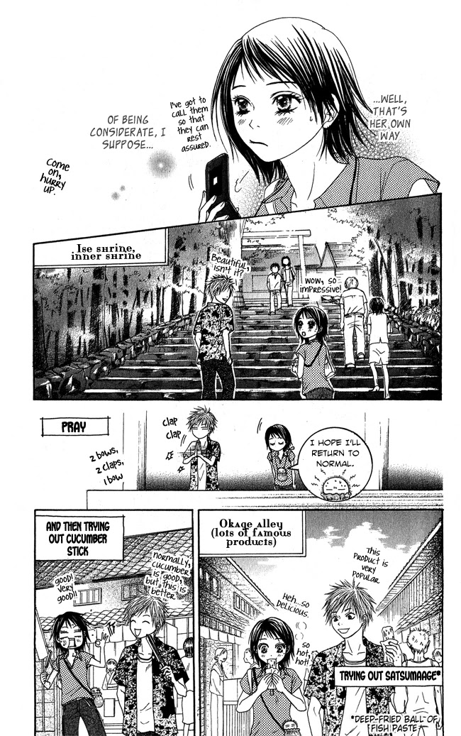 Beast Master Chapter 7.5 page 48 - Chapter 7.5 [END]
