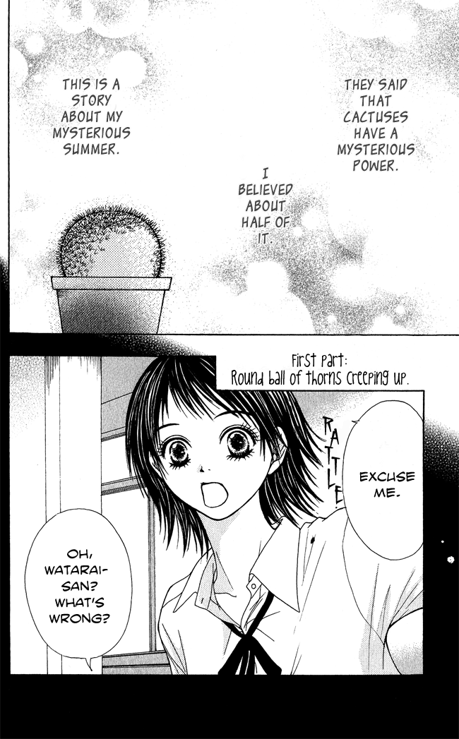 Beast Master Chapter 7.5 page 5 - Chapter 7.5 [END]