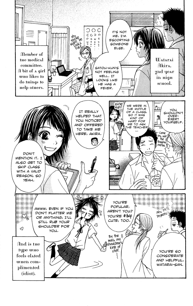 Beast Master Chapter 7.5 page 6 - Chapter 7.5 [END]