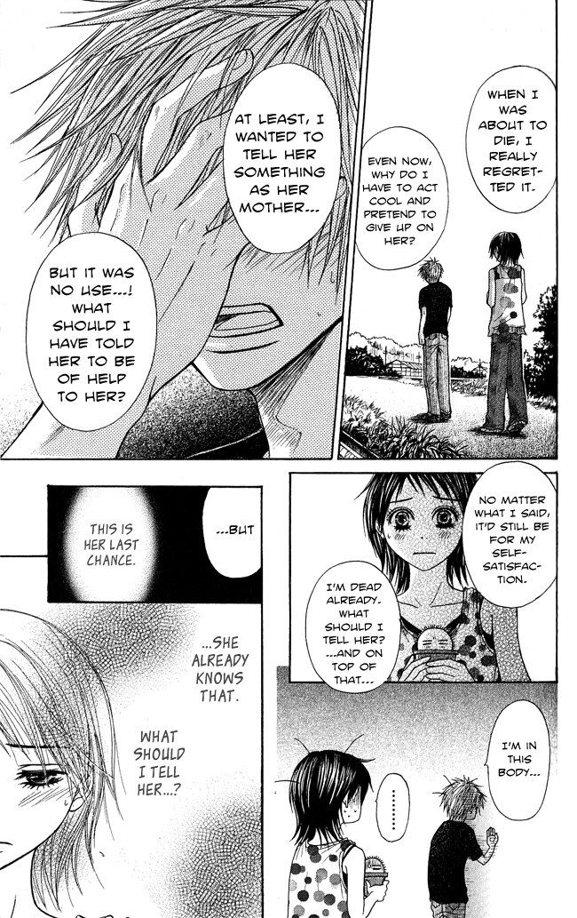 Beast Master Chapter 7.5 page 68 - Chapter 7.5 [END]