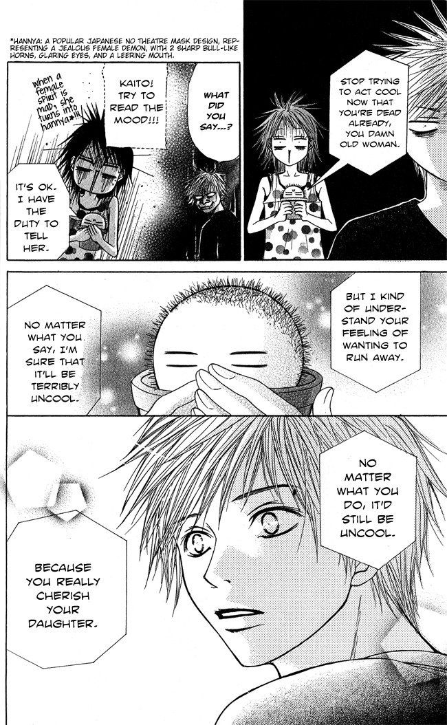 Beast Master Chapter 7.5 page 69 - Chapter 7.5 [END]