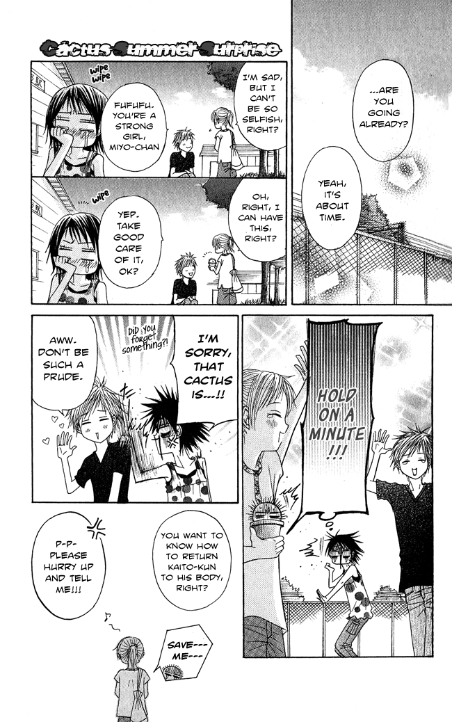 Beast Master Chapter 7.5 page 78 - Chapter 7.5 [END]