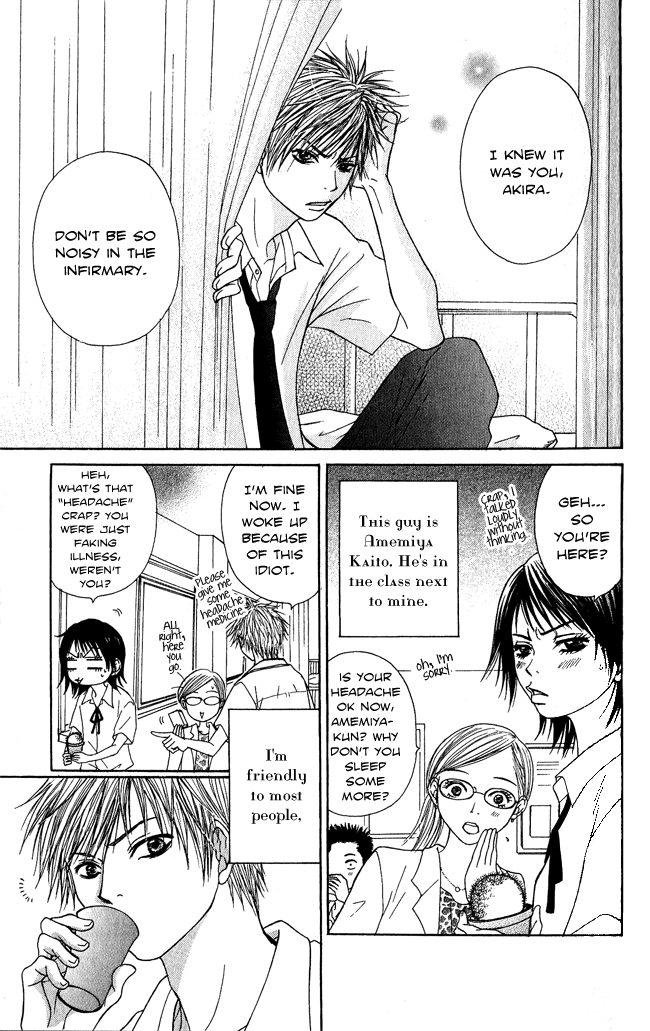 Beast Master Chapter 7.5 page 8 - Chapter 7.5 [END]