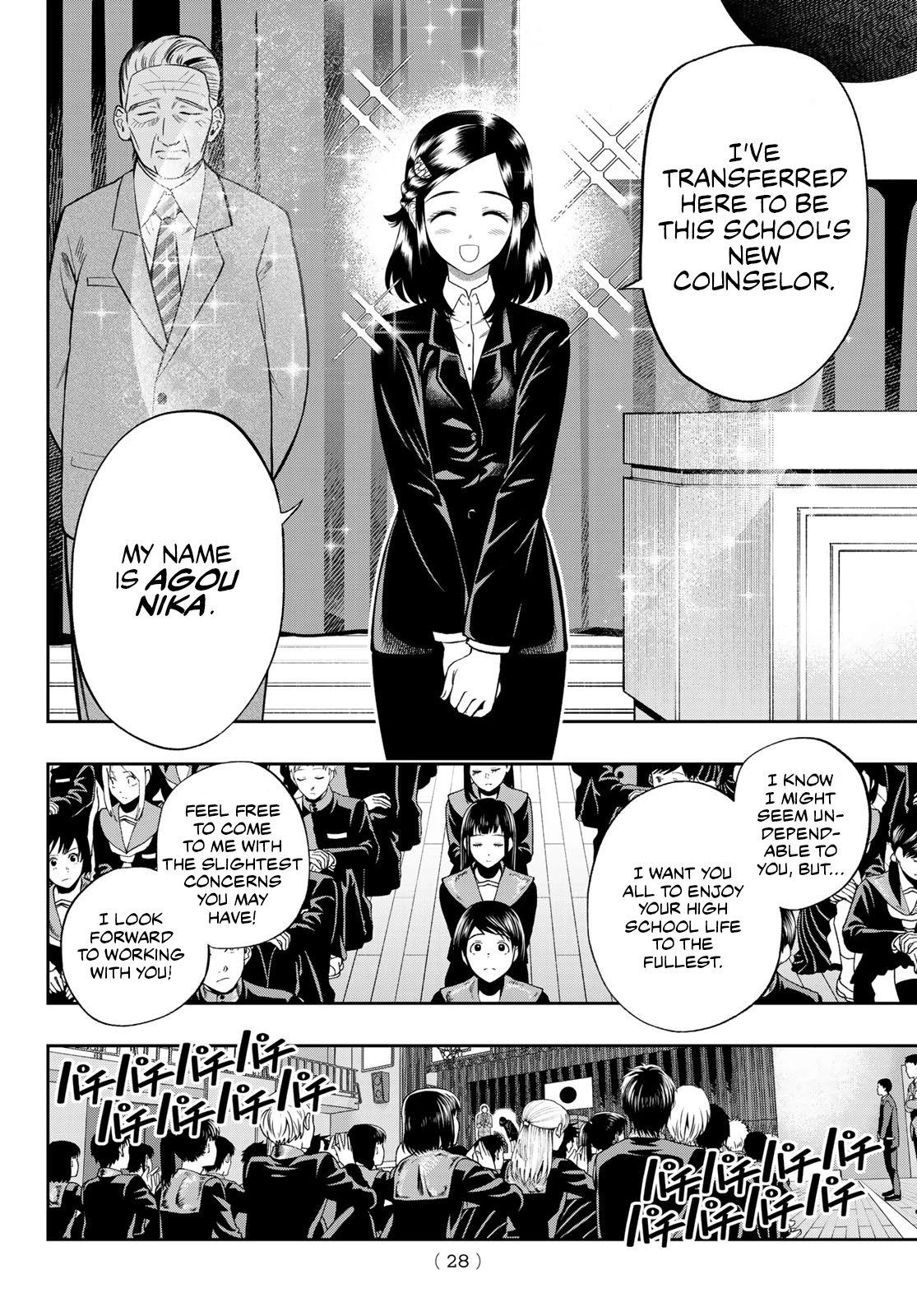 Beast No. 6 Chapter 1 page 12 - Chapter 1: Outcast Beasts