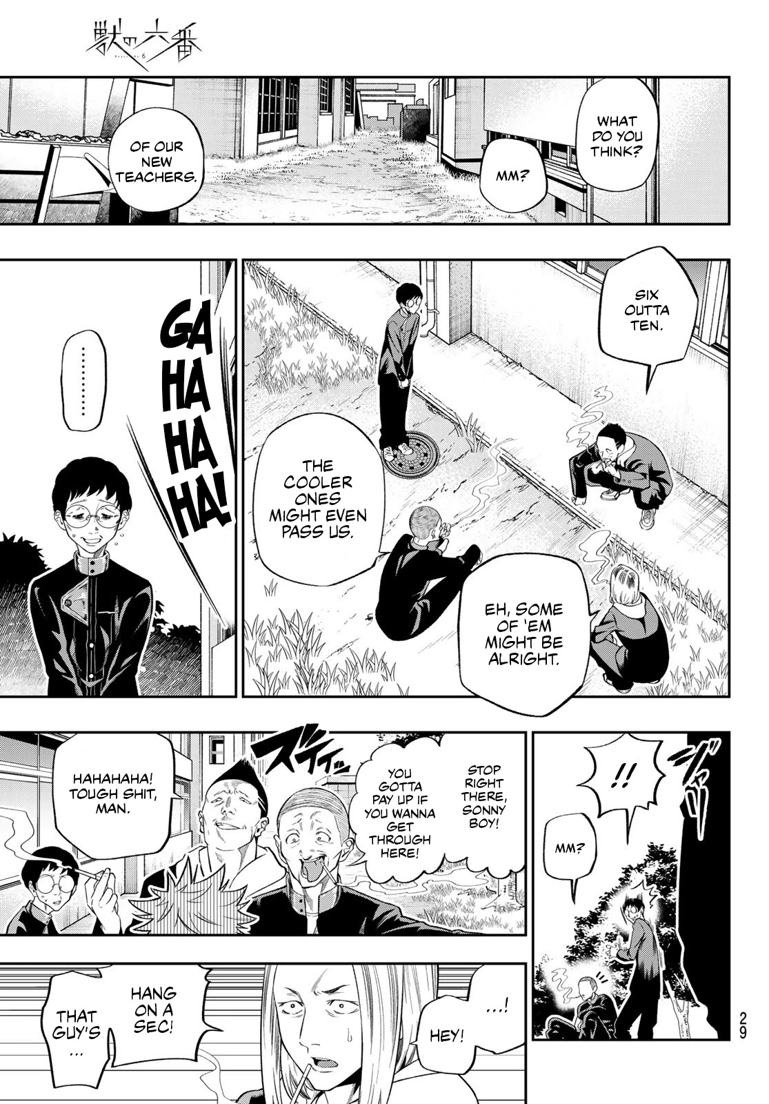 Beast No. 6 Chapter 1 page 13 - Chapter 1: Outcast Beasts