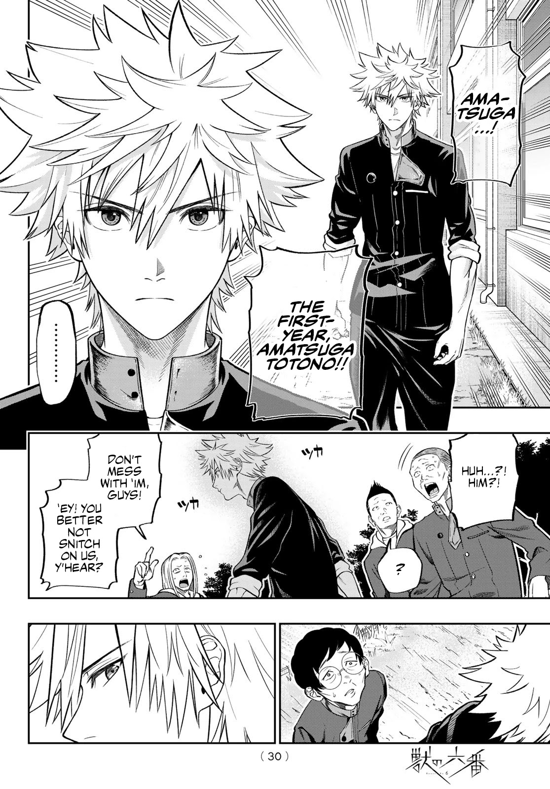 Beast No. 6 Chapter 1 page 14 - Chapter 1: Outcast Beasts