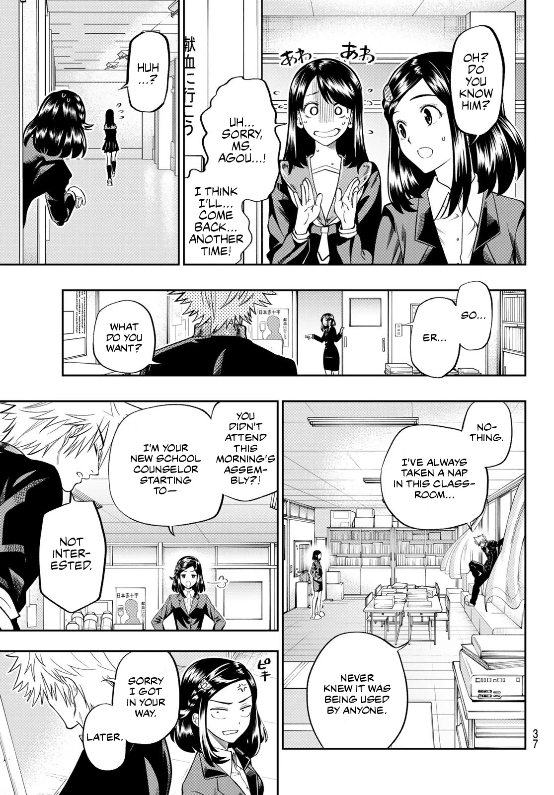 Beast No. 6 Chapter 1 page 20 - Chapter 1: Outcast Beasts