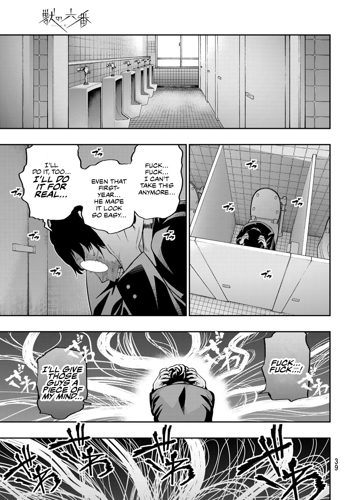 Beast No. 6 Chapter 1 page 22 - Chapter 1: Outcast Beasts
