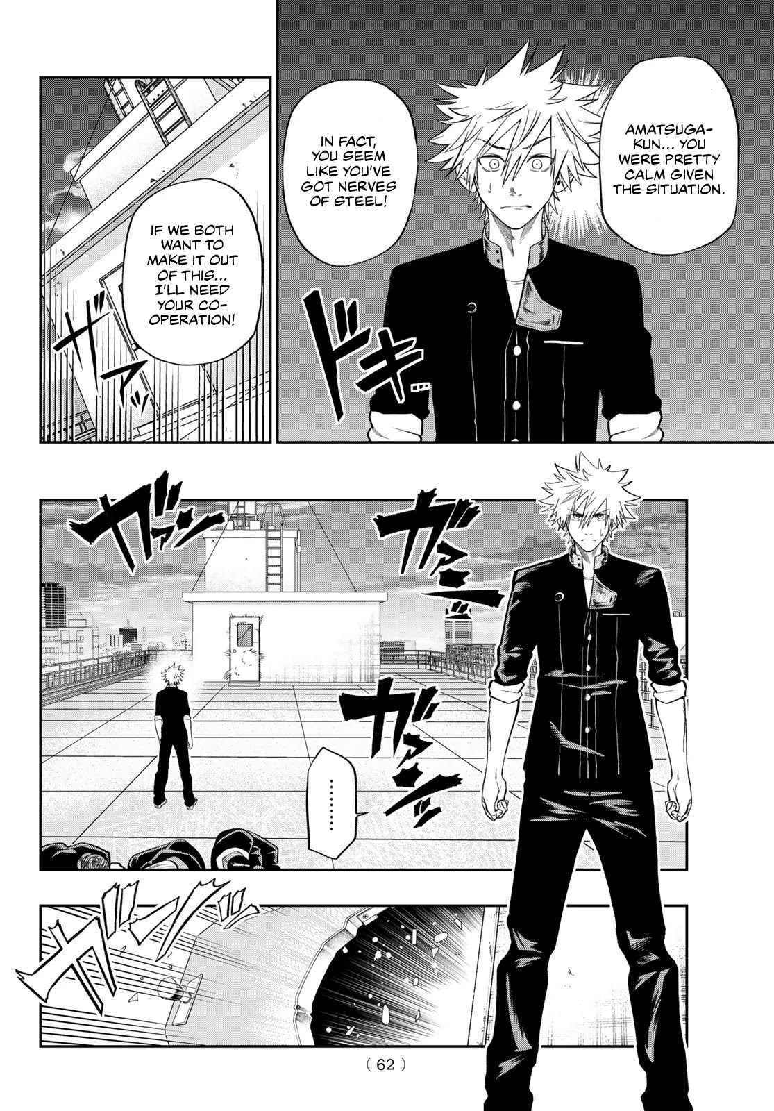 Beast No. 6 Chapter 1 page 43 - Chapter 1: Outcast Beasts