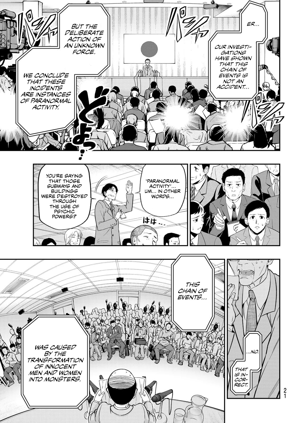 Beast No. 6 Chapter 1 page 5 - Chapter 1: Outcast Beasts