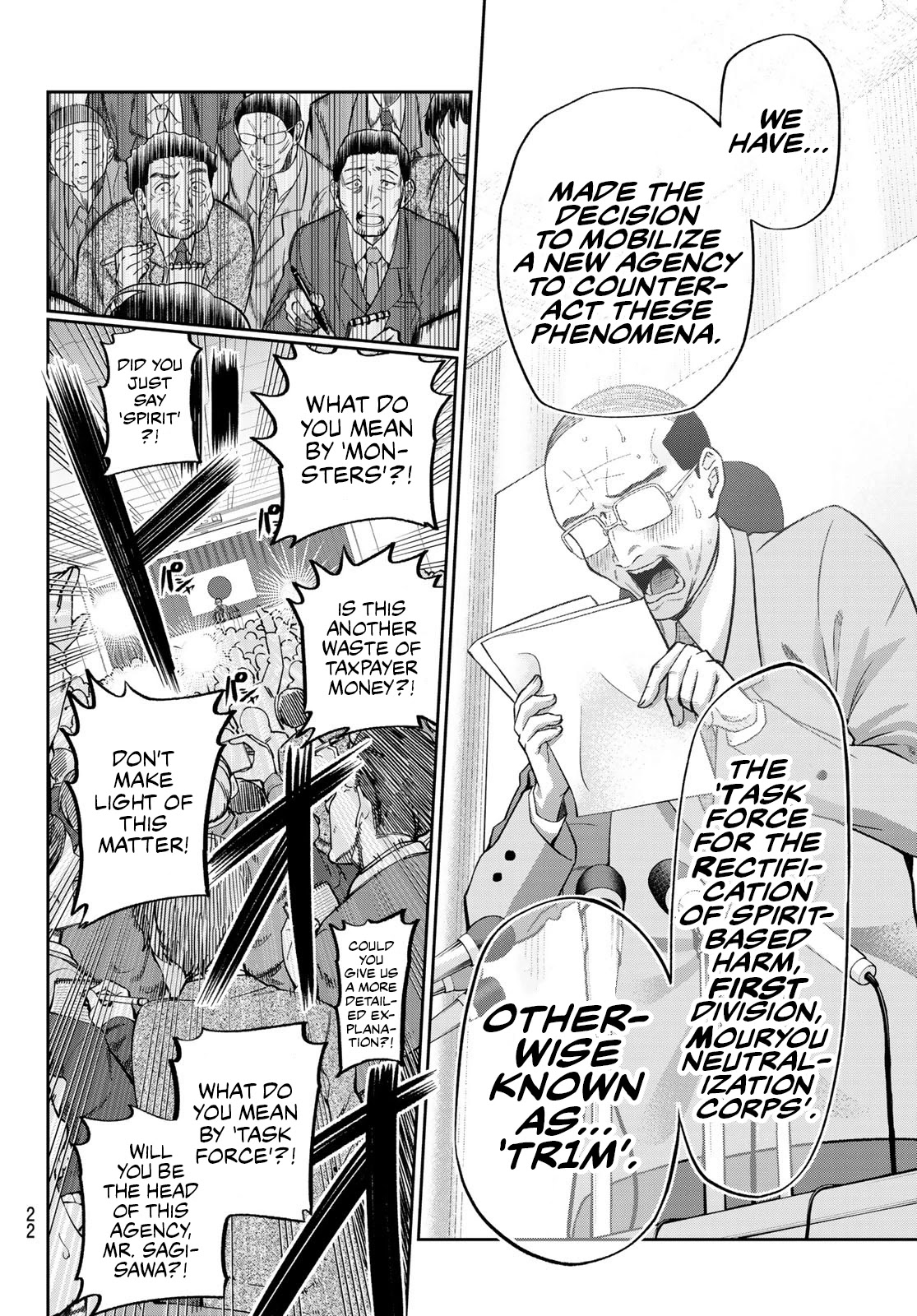 Beast No. 6 Chapter 1 page 6 - Chapter 1: Outcast Beasts