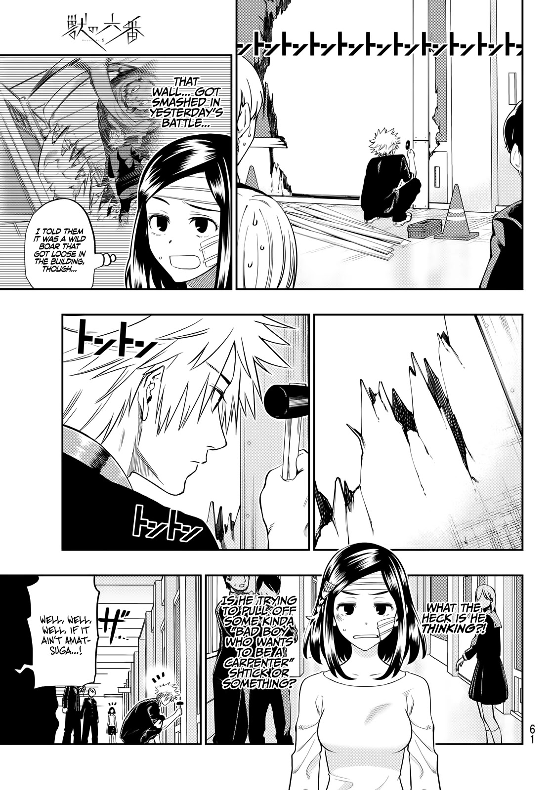 Beast No. 6 Chapter 2 page 24 - Chapter 2: With A Sunset Like the Rising Sun